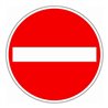 VKZ.267 Ronde 600mm RAL2 Verbot der Einfahrt
